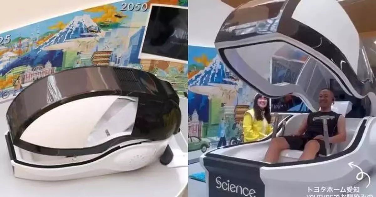 售價高達300萬！日本「人體洗衣機」正式上市 號稱可清洗身體兼淨化心靈