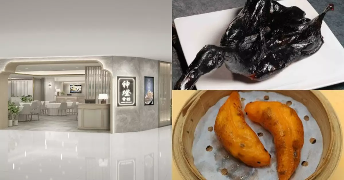 餐飲老字號「神燈海鮮酒家」 全新親民概念品牌「神燈會館」進駐屯門