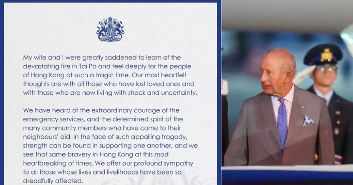大埔五級火｜英王查理斯三世發文悼念大埔宏福苑大火罹難者