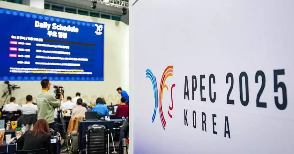 APEC領導人宣言未提及多邊主義及世貿組織