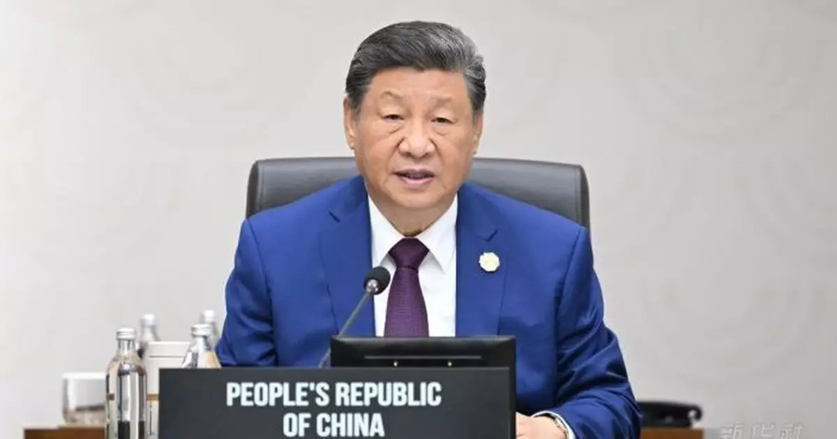 習近平APE會議發表重要講話 就加強亞太合作應對挑戰提3點建議