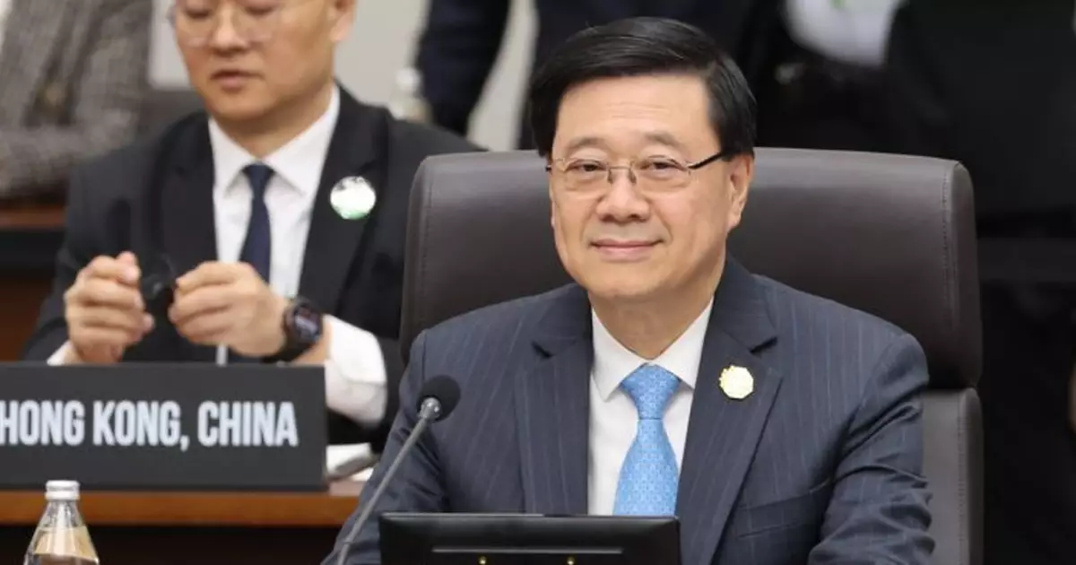 李家超：各經濟體領袖聚首一堂出席APEC會議  冀攜手為亞太地區繁榮作更大貢獻