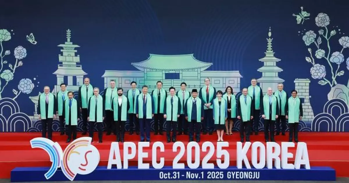 本屆APEC會議結束　出席代表按傳統大合照