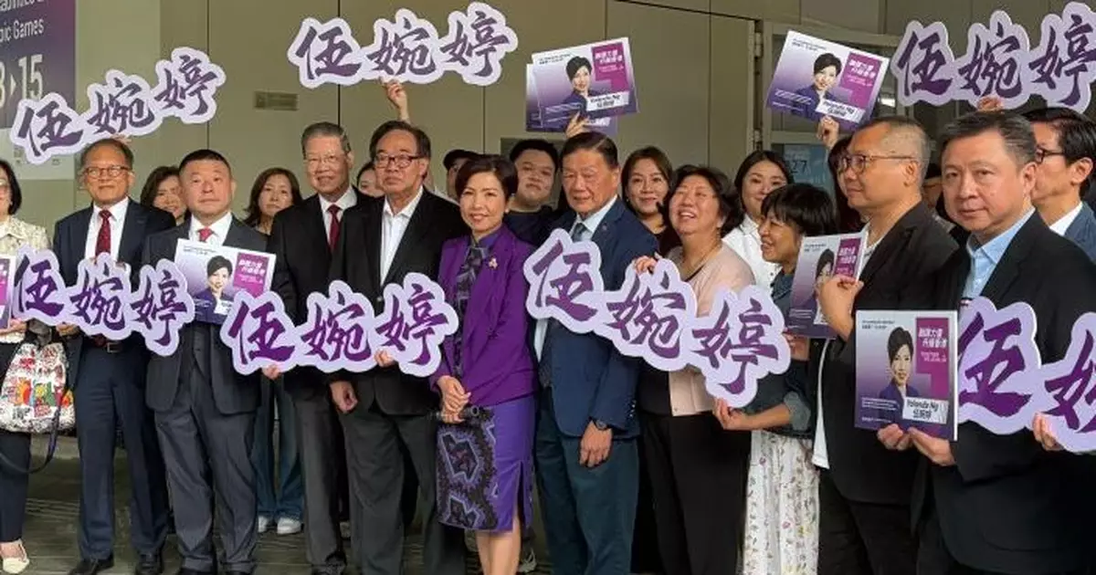 2025立法會選舉｜西九董事局成員伍婉婷參選選委界 冀延續前輩工作升級香港