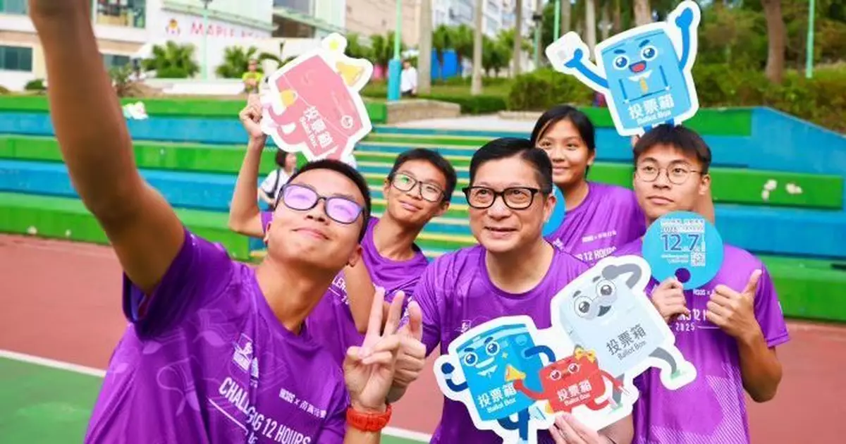 鄧炳強為慈善越野馬拉松撐場 不忘呼籲12.7踴躍投票