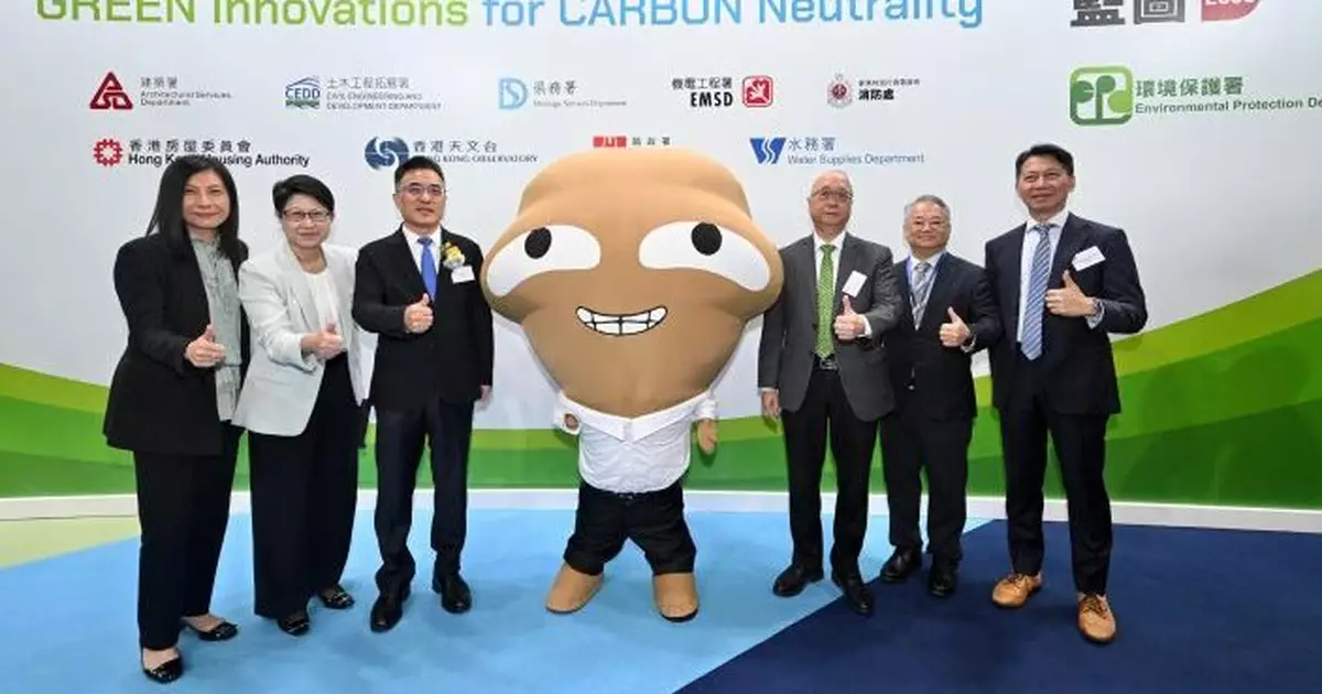 謝展寰：國際環保博覽助分享綠色創新科技經驗並拓展商機