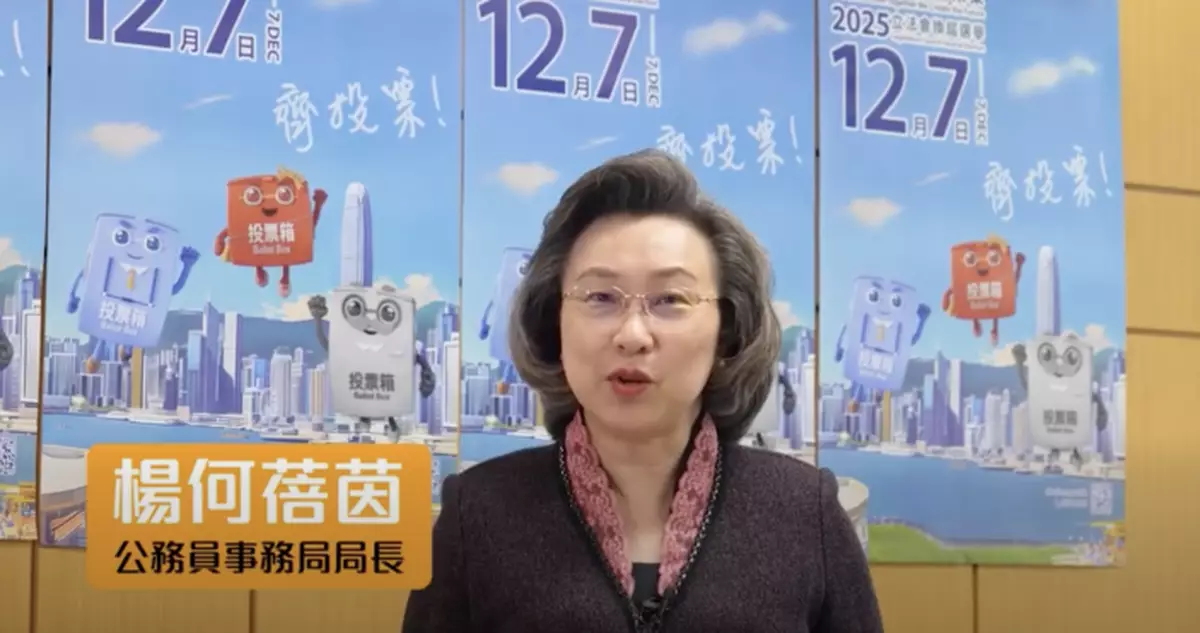 2025立法會選舉｜楊何蓓茵稱設投票日統籌及支援中心　便利公務員投票