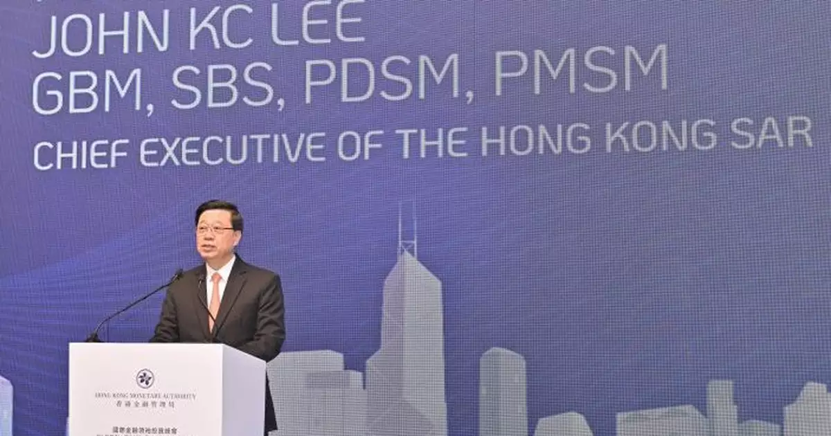 李家超：竭盡全力支持亞投行在港設辦事處 助力融資及債券發行等工作