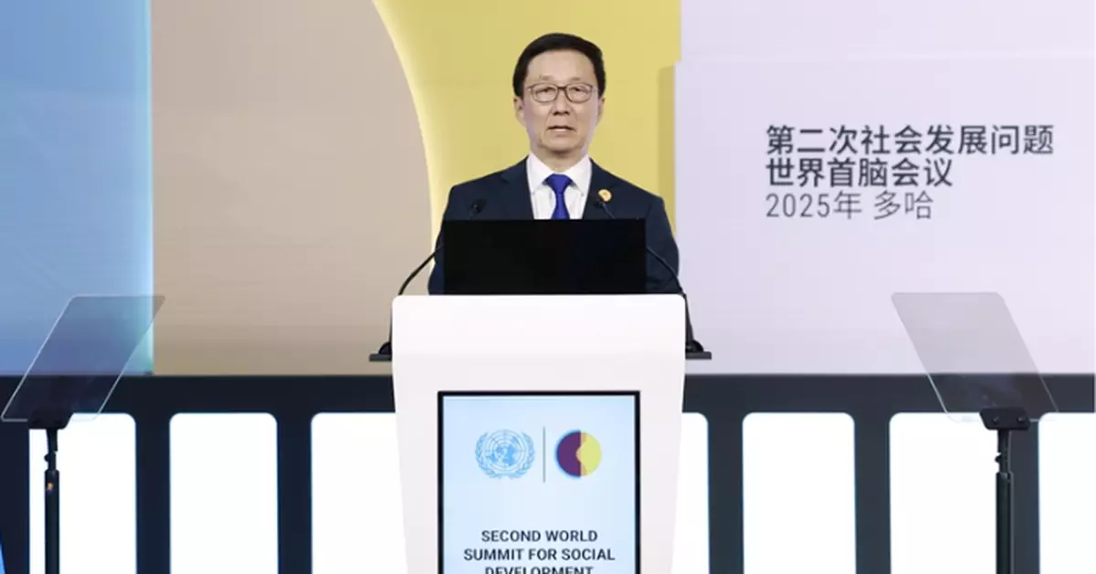 多哈出席社會發展世界峰會 韓正提出四點建議