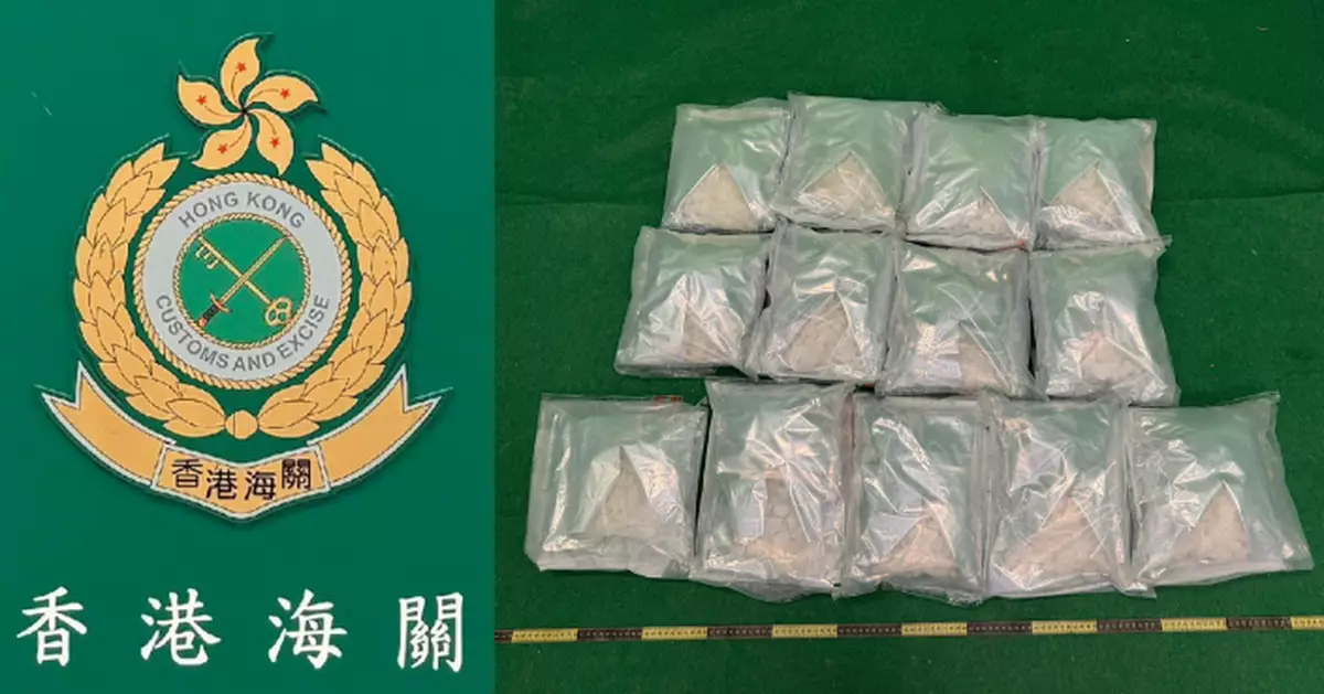 行李涉藏約25公斤氯胺酮值1130萬元 羅馬抵港女客被捕