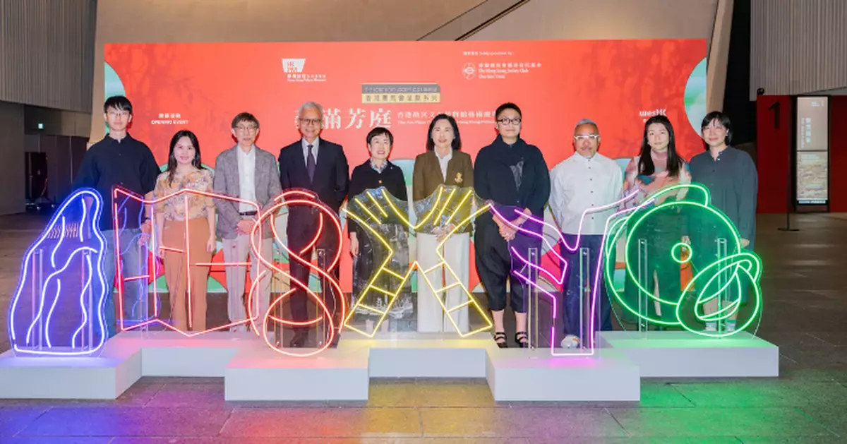 馬會呈獻「香港故宮文化博物館藝術廣場計劃」藝術展揭幕 11.8起免費開放