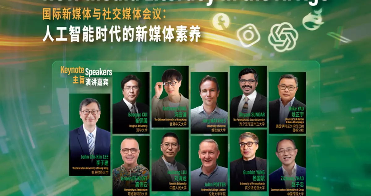 教大將成立新媒體研究所 李子建：新媒體技能不能不懂