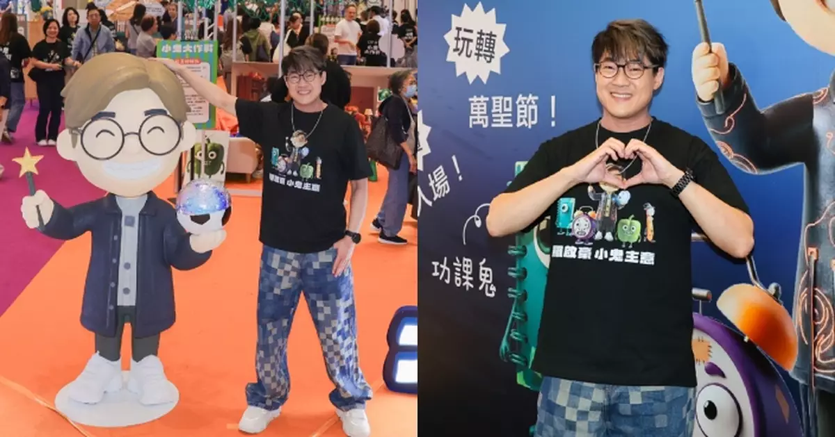 與歌迷會主辦親子嘉年華圓滿結束 羅啟豪全力投入籌備個唱+美國登台