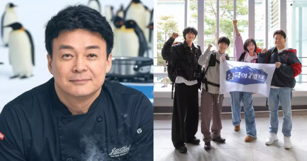 白種元時隔六個月回歸幕前 《南極的廚師》月中首播