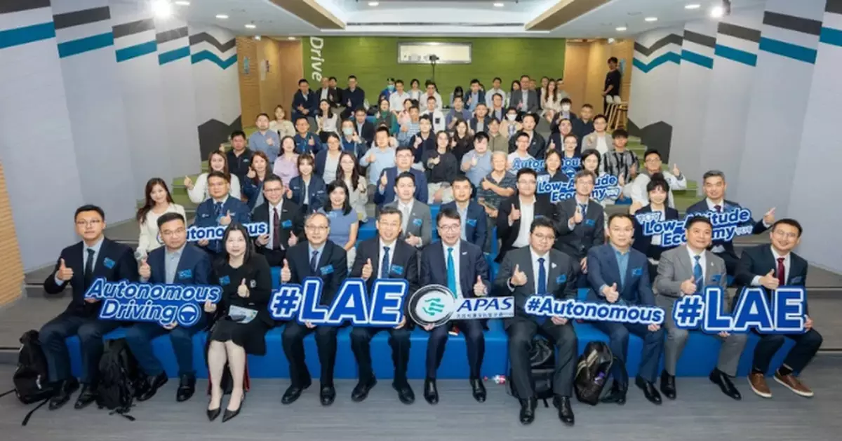 生產力促進局「未來出行創新論壇」探討自動駕駛技術與低空經濟發展趨勢