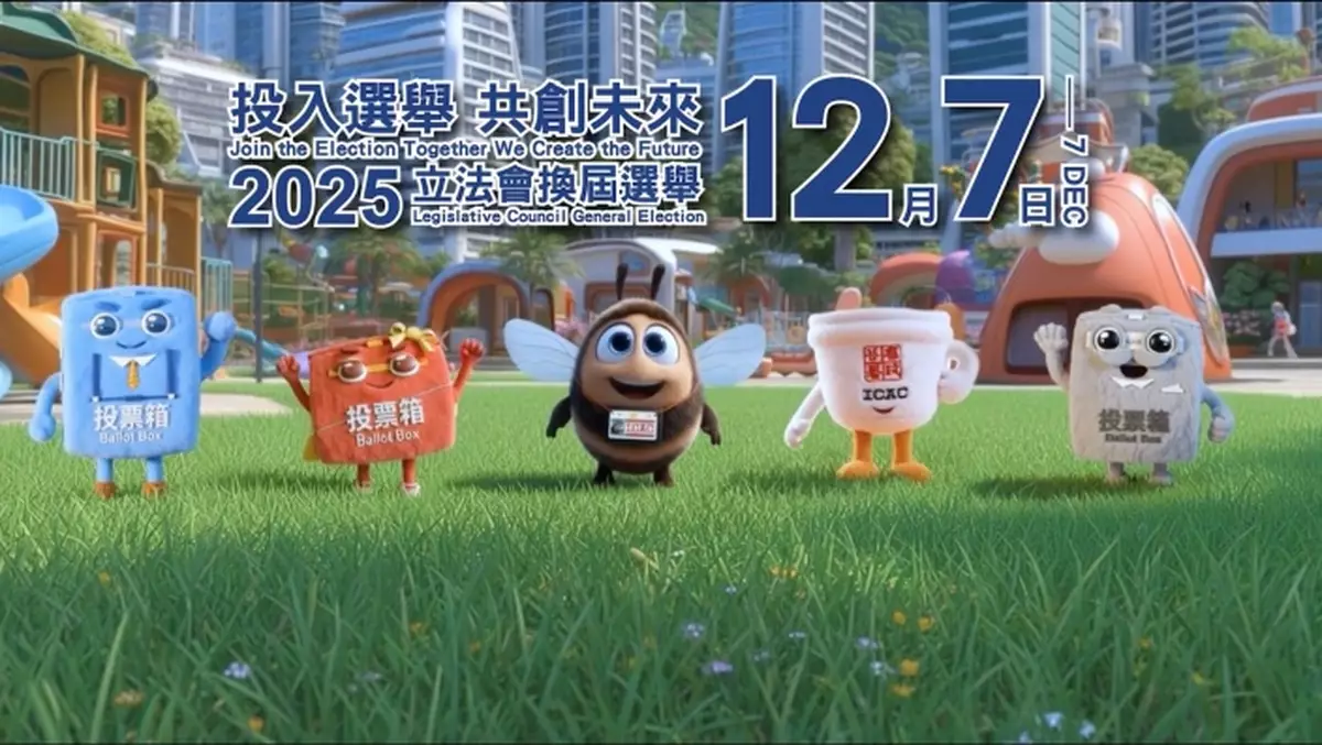 2025立法會選舉｜廉署製作人工智能動畫「小蜜蜂」籲積極投票及維護廉潔選舉