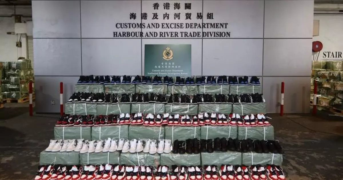 屯門內河船碼頭海關驗貨場檢逾4萬對懷疑冒牌波鞋　巿值880萬