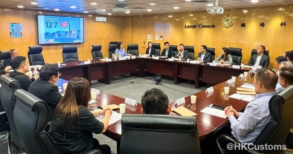 海關「空運貨物顧客聯絡小組」定期會議 介紹完稅標籤制及空陸鮮活產品快線最新情況