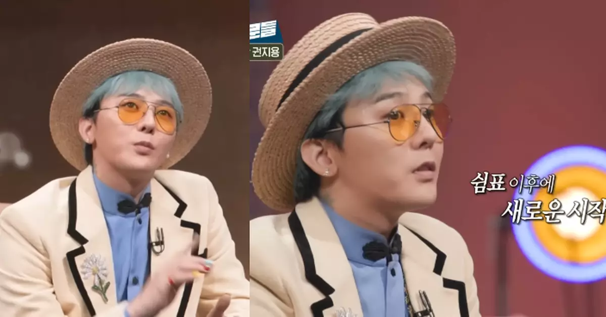 GD首度曝光結婚意願 罕有提及前團友風波醜聞