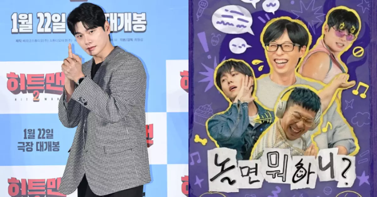 李伊庚無預警下車《玩什麼好呢》 所屬社：每週錄影太緊湊