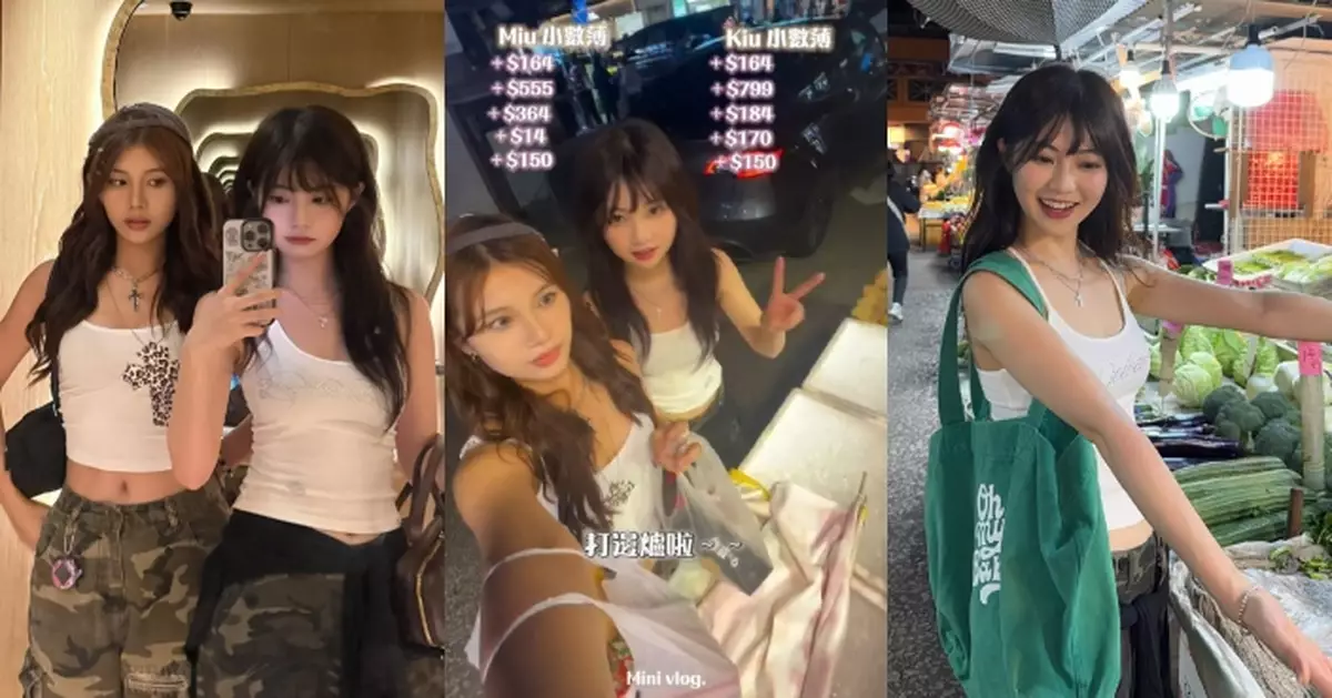 區明妙分享與好友一日生活Vlog 小背心現身街市買餸好慳家