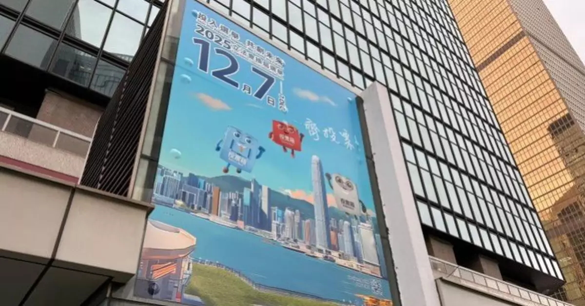 2025立法會選舉｜梁君彥稱如期選舉可讓議員與政府一起援助災民