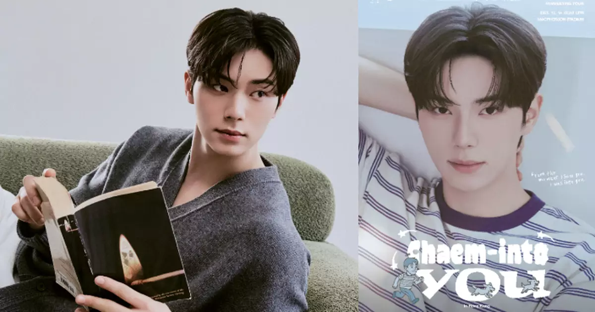 《暴君的廚師》李彩玟舉辦首個亞洲巡迴粉絲見面會 12.14首度訪港