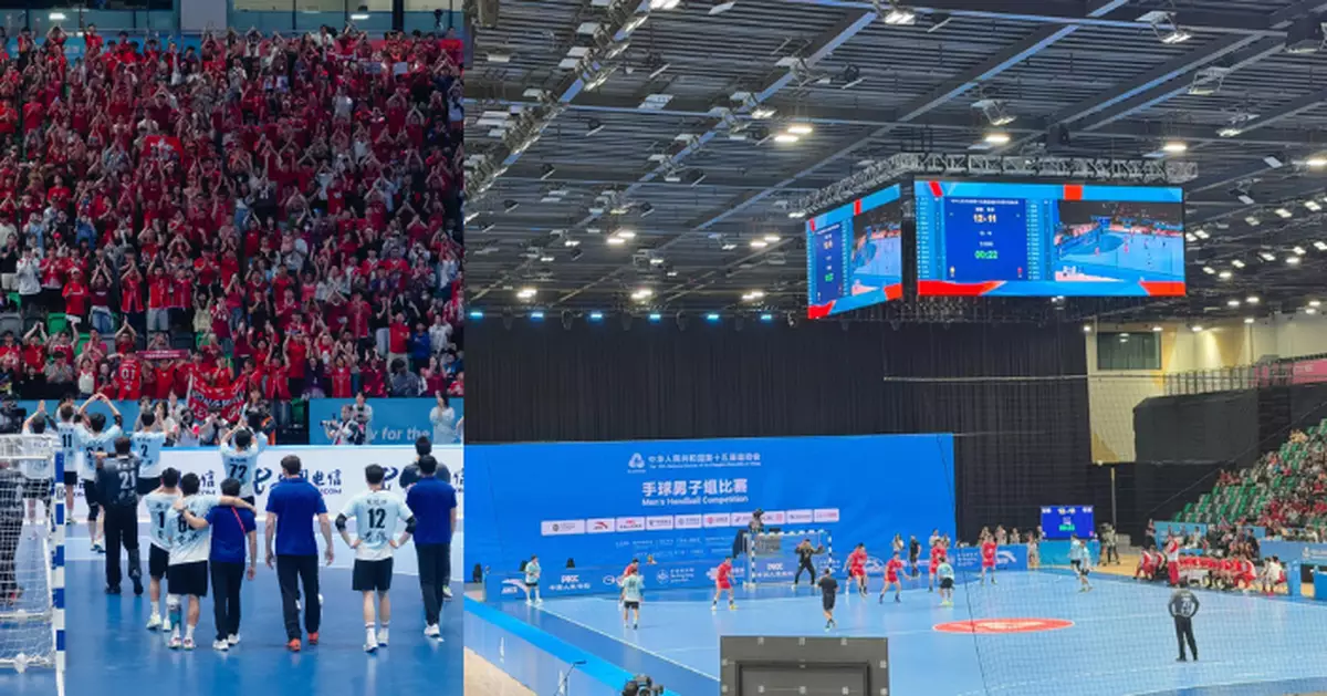全運會｜港隊男子手球四強21:24不敵安徽 周一對北京爭銅