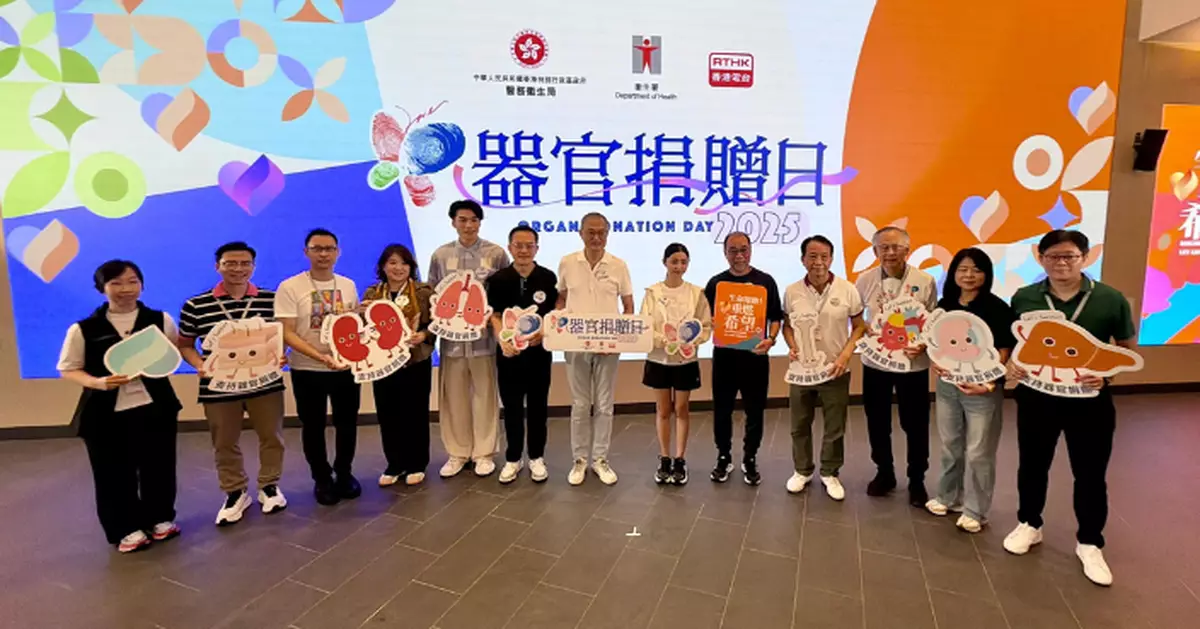 盧寵茂﹕41萬人登記器官捐贈中央名冊 望市民繼續支持