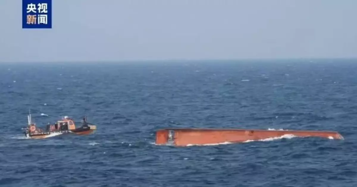 京感謝南韓全力搜救傾覆華漁船人員