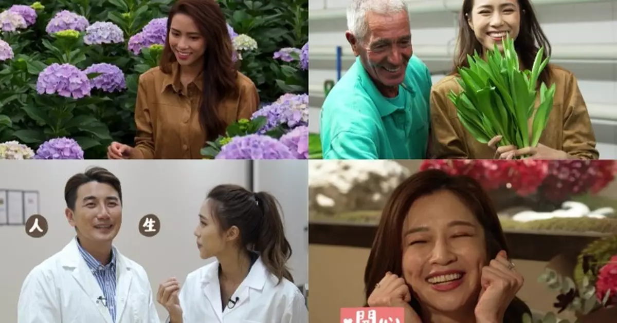 空運世一｜直擊荷蘭全球最大鮮花拍𧶠現場 洪永城劉穎鏇深入朱古力工廠試勻「甜酸苦辣鹹」5款口味朱古力