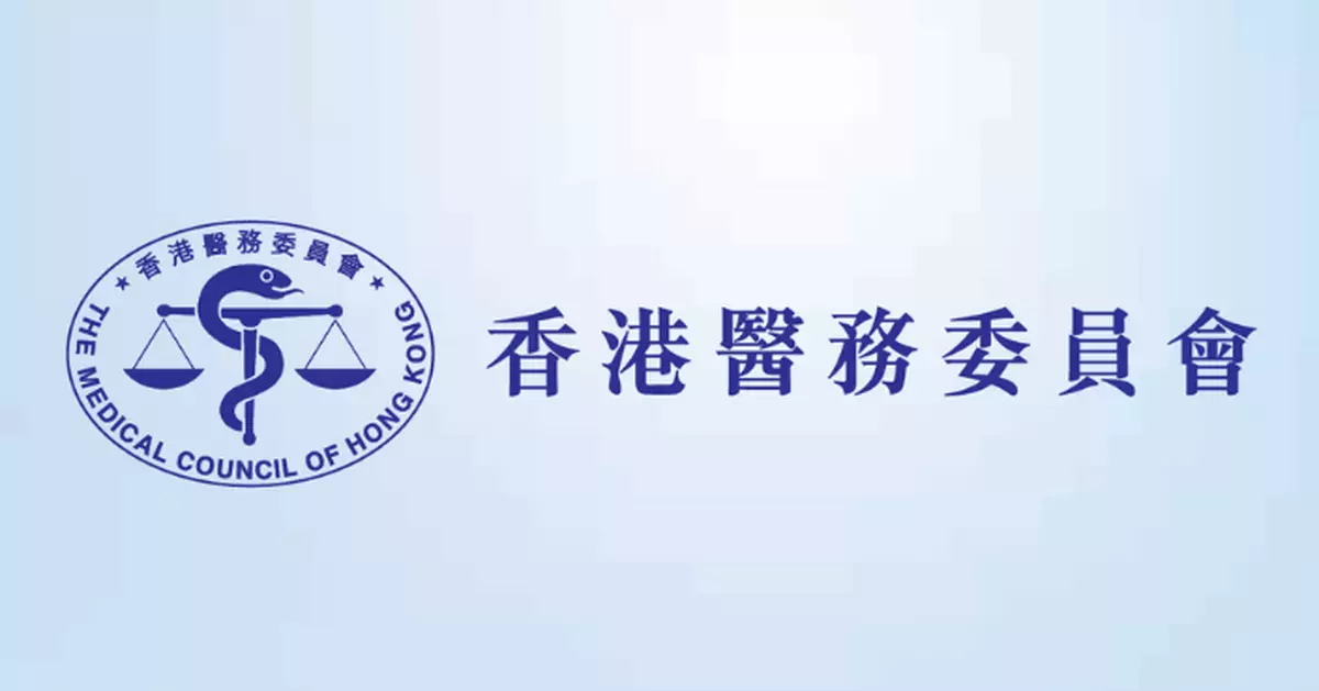 醫委會覆核終止研訊投訴　辯方：程序延誤非涉事醫生引致