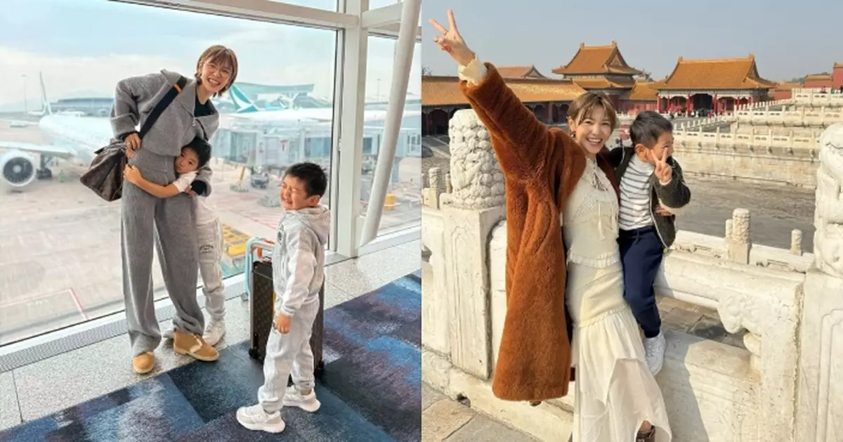 倪晨曦帶大仔二仔遊北京感受歷史 望細仔長大再一家人重遊