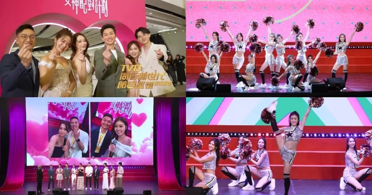 「三大CP」為《女神配對計劃2》宣傳打響頭炮 《創造．星援團》十大潛力小花展現青春活力