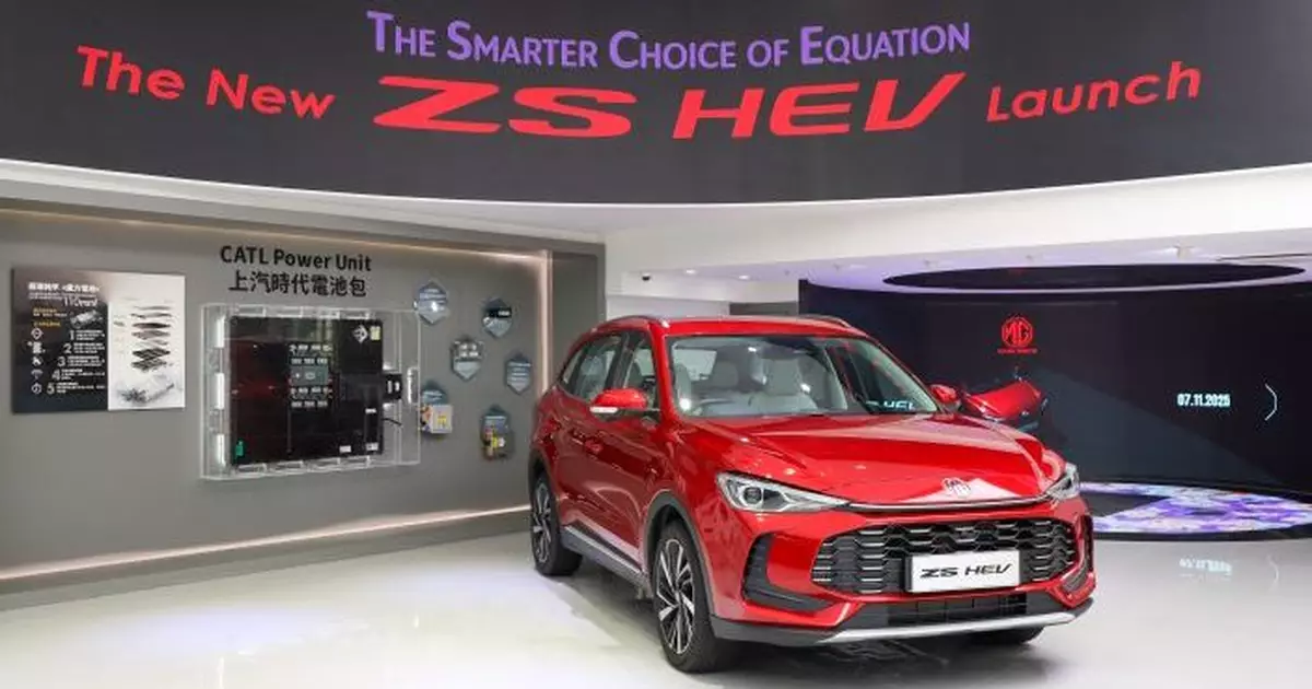 MG在港首部混能車ZS HEV登場 性能卓越榮獲多項國際大獎