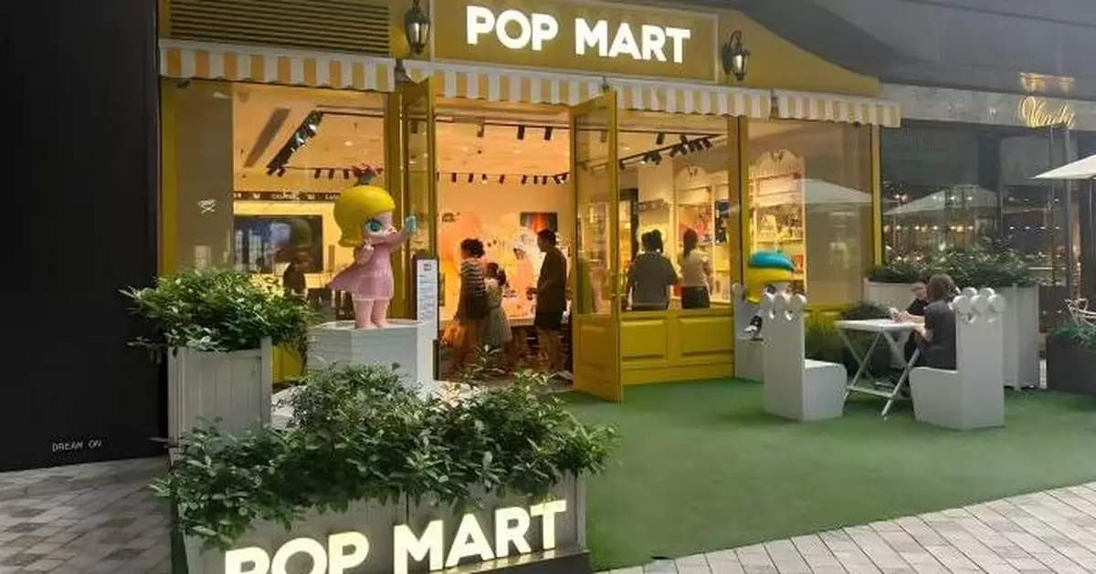 泡泡瑪特直播出事？員工吐槽79元盲盒太貴掀熱議 公司急回應：唔會炒人