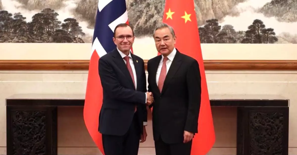 王毅北京晤挪威外相艾德 稱中國願與對方維護多邊主義