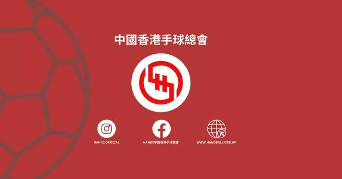 全運會｜手球總會：部署多年終完成大部份夢想 冀政府提供場館讓球員穩定練習
