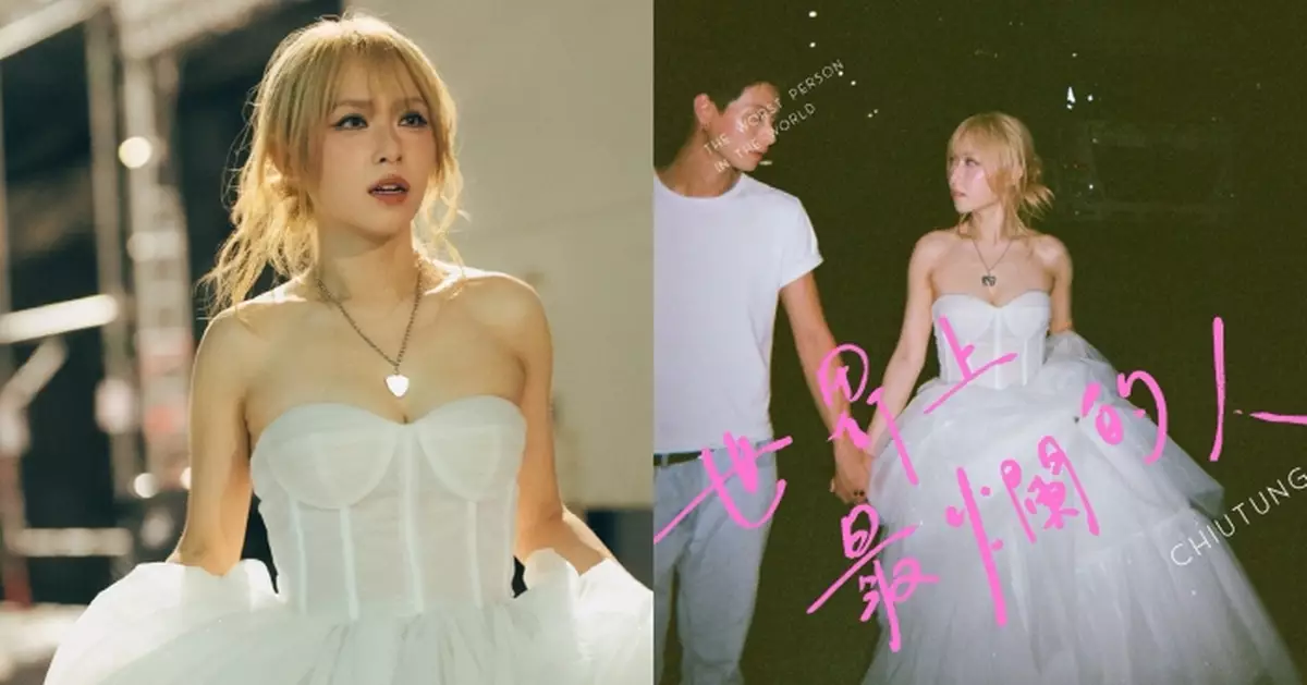 潘釗彤離團後推首支個人作品《世界上最爛的人》 自爆曾拍拖兩日冇feel即分手：最爛係我