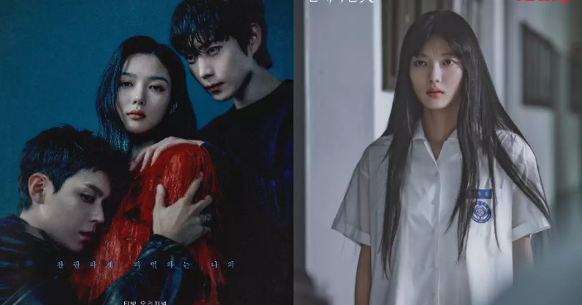 《親愛的X》榮登海外多地排行榜首位 金裕貞首演反派掀熱話