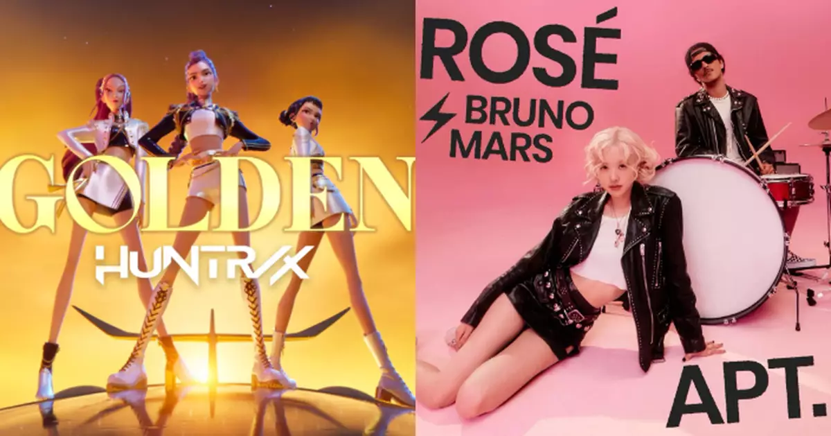 《APT.》、《Golden》入圍格林美年度歌曲 創下K-Pop新歷史