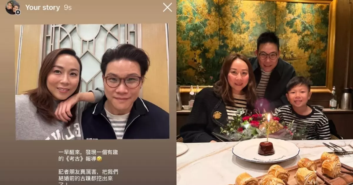 蘇永康被爆密會「嫩版鄧麗欣」!  老婆Anita笑住回應：「婚前小插曲咋～」