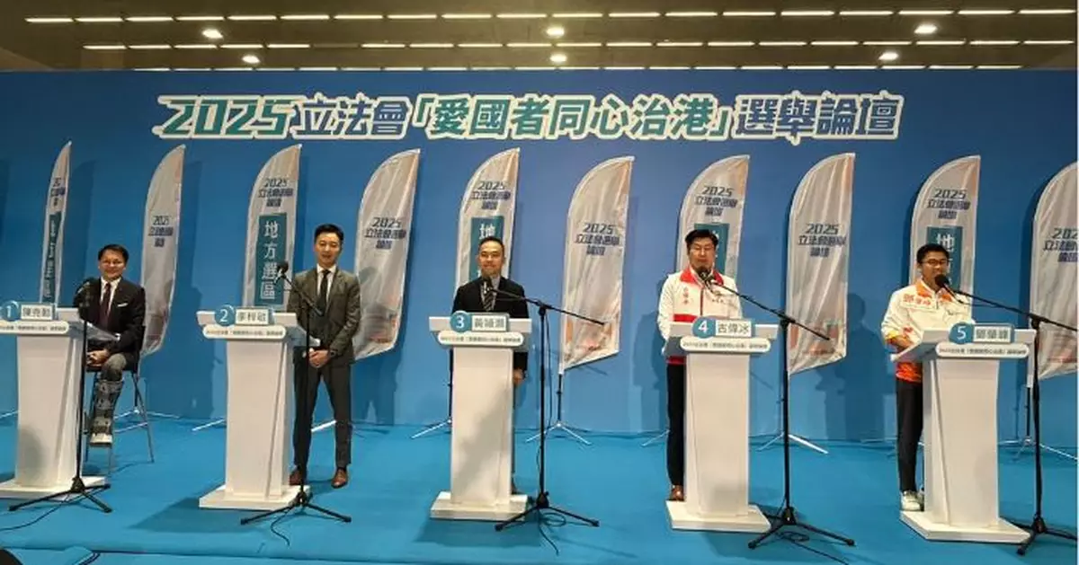 2025立法會選舉｜新界西南及新界東北區選舉論壇今打頭陣 緊貼巴士的報專題報道