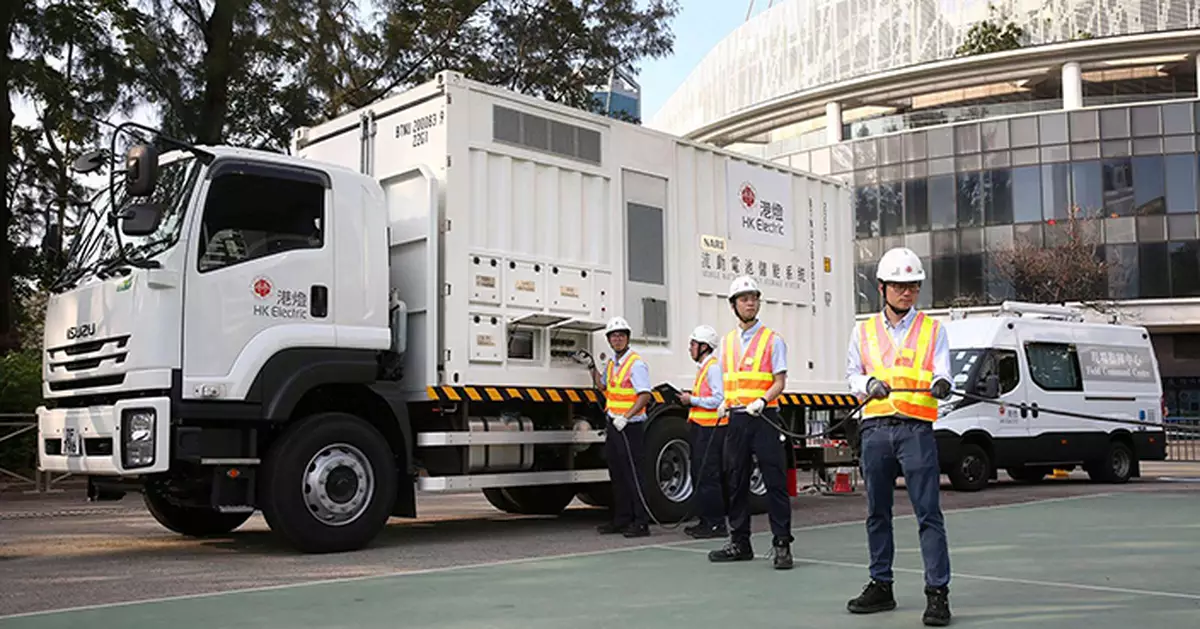 港燈全方位支持全運會香港賽區比賽 確保場地電力供應穩定可靠