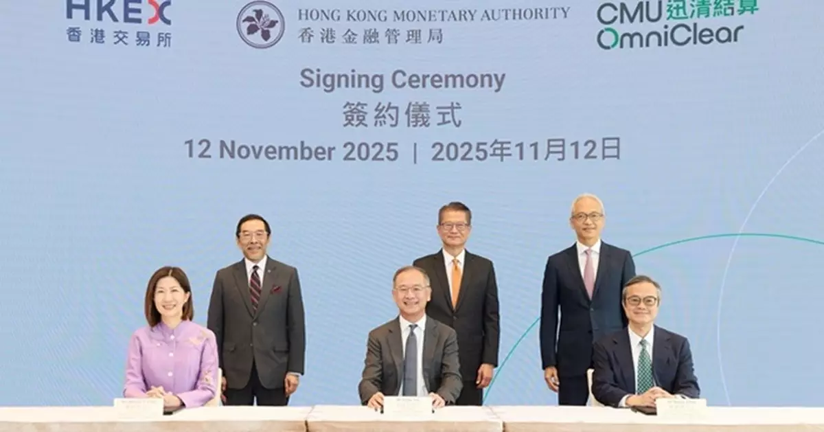 港交所：以自有資金入股迅清結算控股　不影響派息政策
