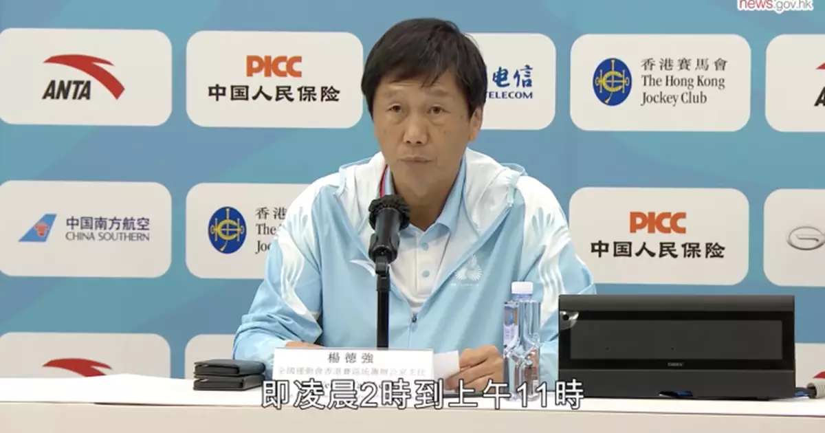 全運會｜首個跨境馬拉松周六起跑　深圳灣口岸凌晨2時至上午11時封閉