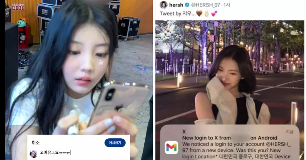 韓團偶像登入粉絲帳號發文引爭議 網民怒批越界要求公司制止