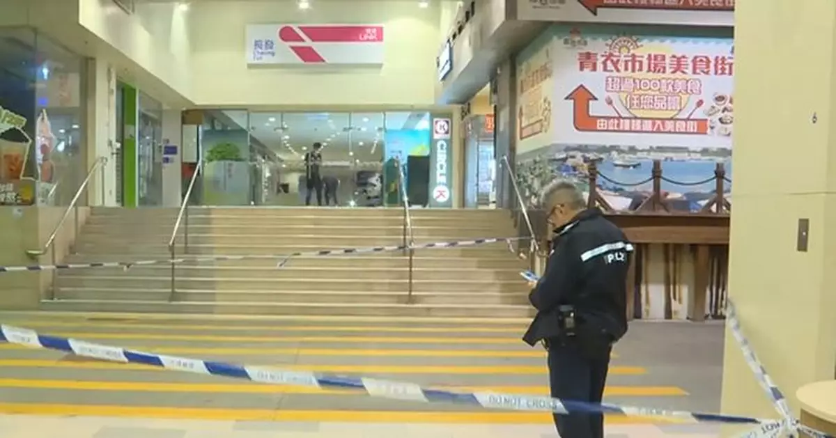 青衣長發商場患思覺失調男子揮刀叫嚷 男途人耳手慘被割傷送院