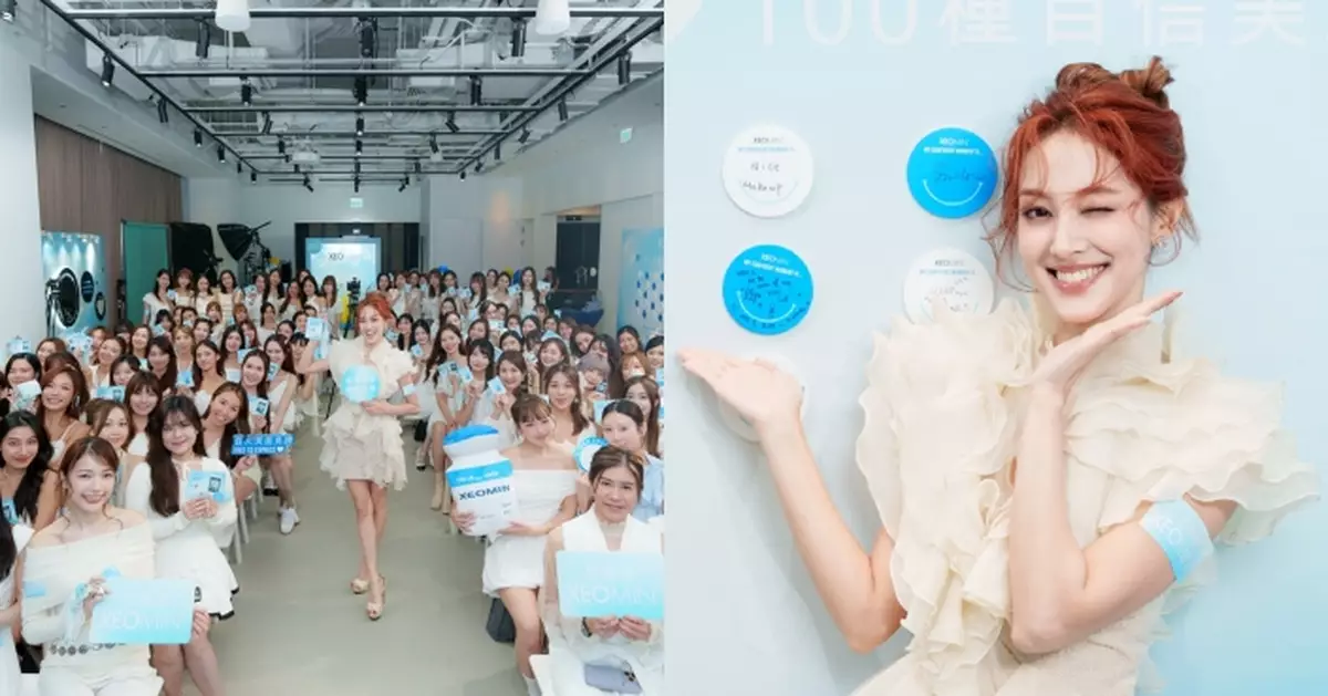 陳凱琳任美容品牌大使 率領百位女生見證純淨+去皺力量 展現自信笑容