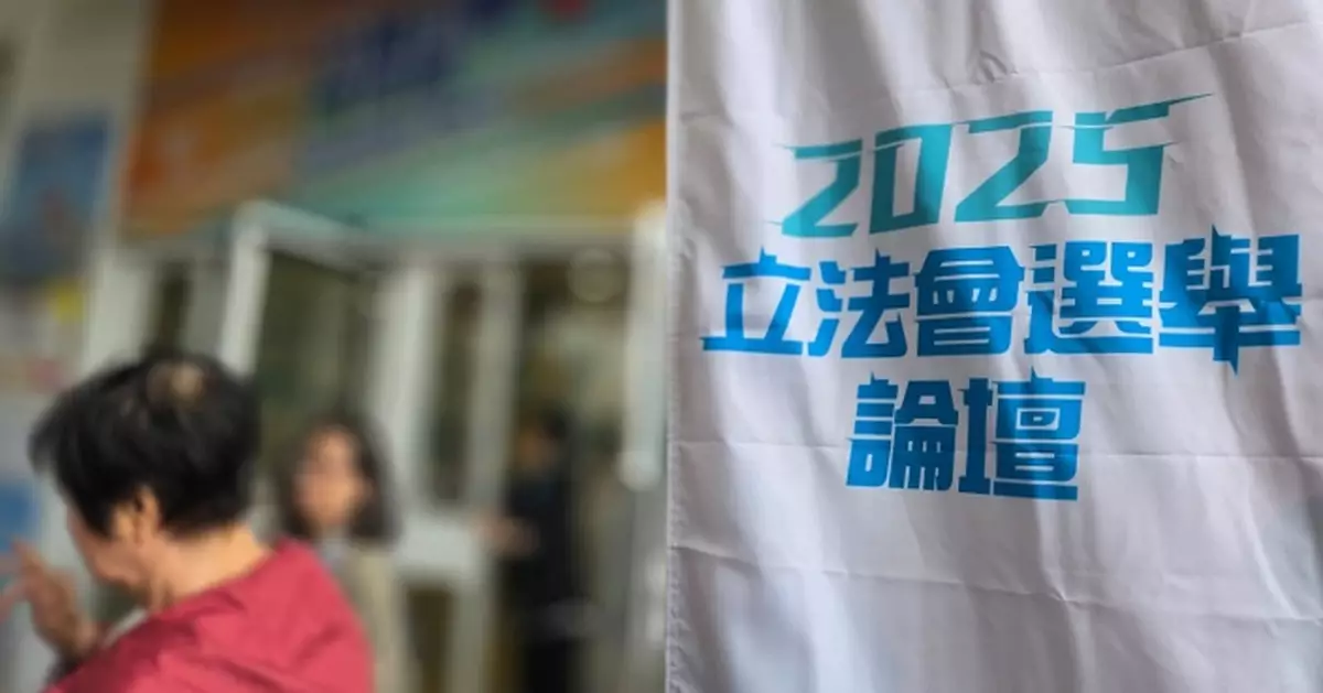 2025立法會選舉｜回應有指選舉論壇欠缺火花 陳國基：互揭瘡疤非健康正常「火花」